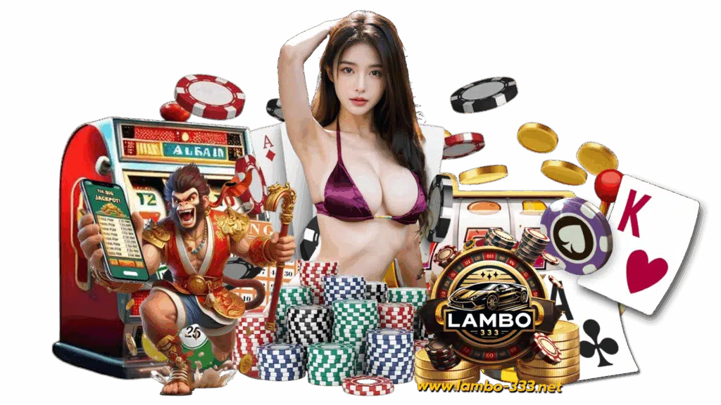 lambo333 เว็บพนันออนไลน์เจ้าดัง ไม่ผ่านเอเย่นต์ระบบคุณภาพสูง
